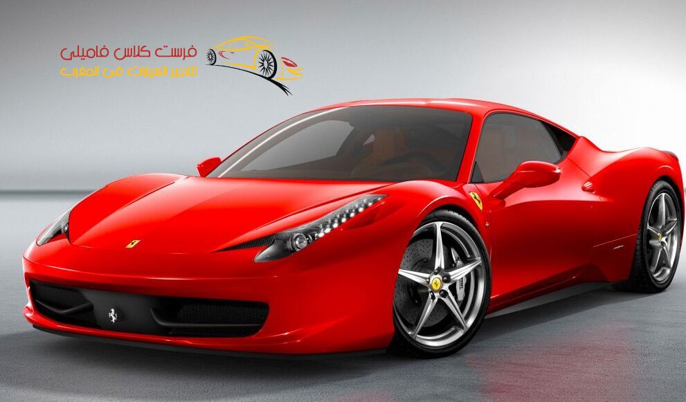 وكالة حجز سيارات المغرب 2020